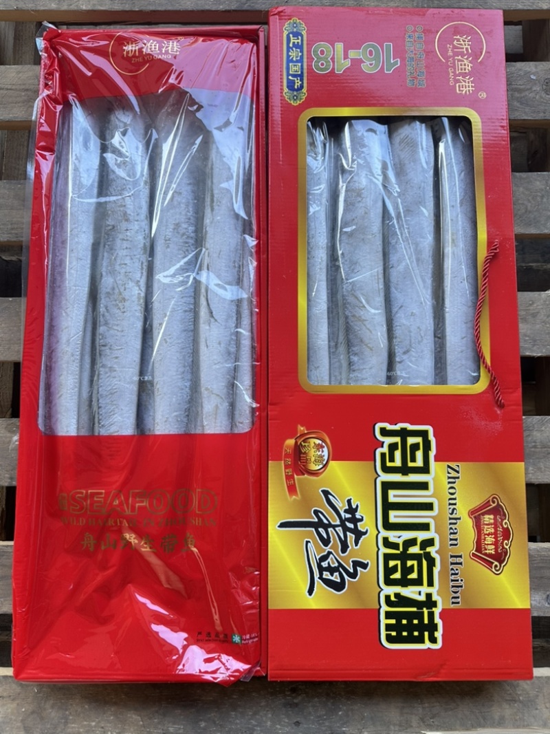 国产带鱼，舟山带鱼，规格齐全，肉质鲜美，全国发货，