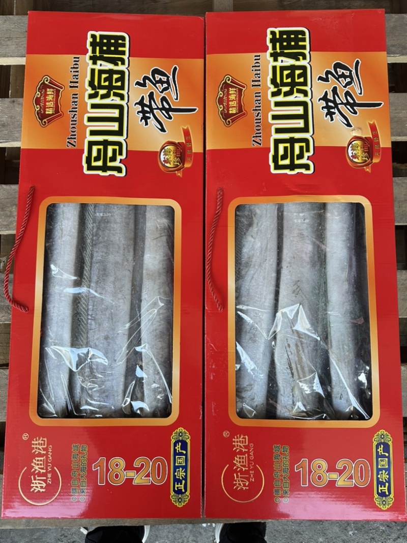 国产带鱼，舟山带鱼，规格齐全，肉质鲜美，全国发货，