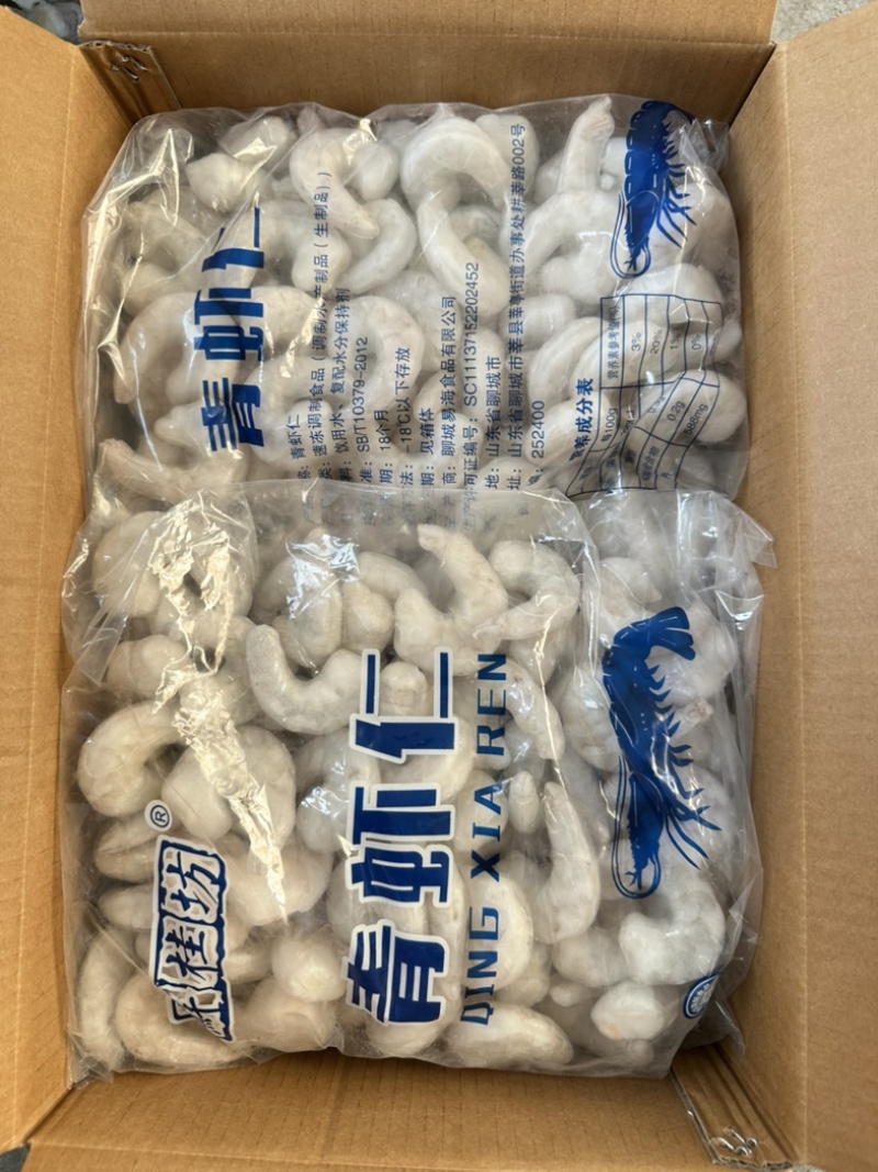 青虾仁，规格齐全，价格实惠，18斤4包装