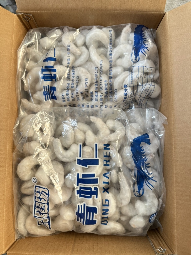 青虾仁，规格齐全，价格实惠，18斤4包装