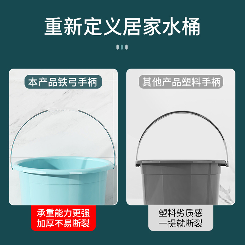 加厚带盖洗衣桶家用塑料桶学生宿舍洗澡桶大号储水桶批发水桶