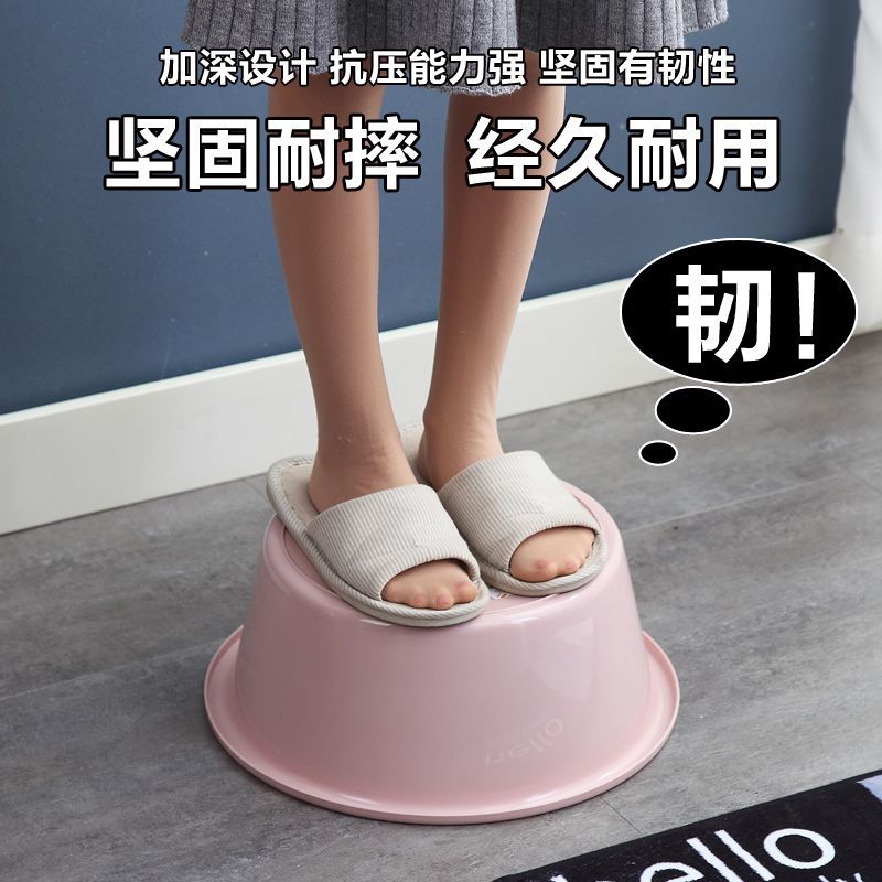 圆形加厚塑料家用洗脸盆婴儿盆洗衣盆洗脚