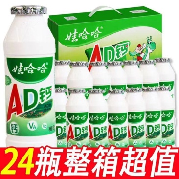新日期】娃哈哈AD钙奶正宗儿童营养奶老人牛奶整箱酸奶饮料