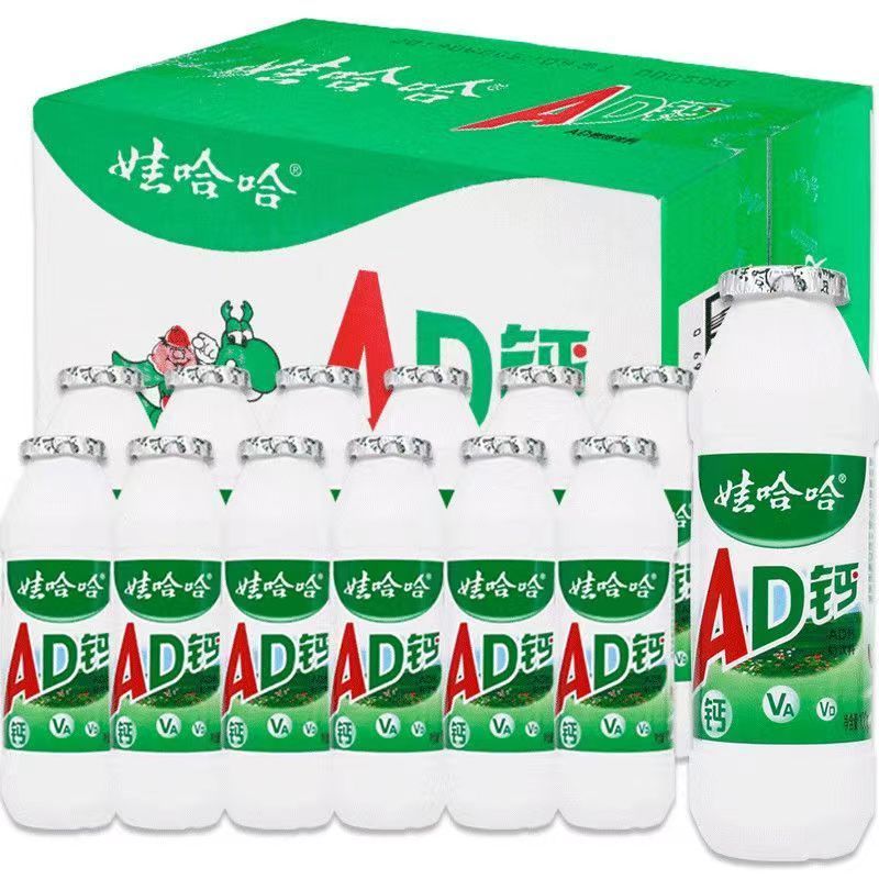 新日期】娃哈哈AD钙奶正宗儿童营养奶老人牛奶整箱酸奶饮料