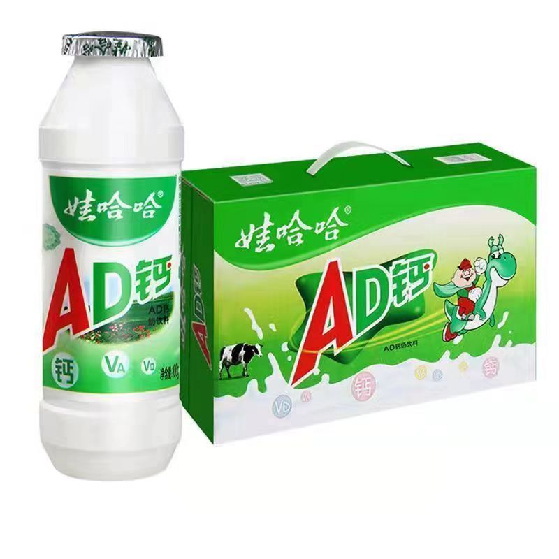 新日期】娃哈哈AD钙奶正宗儿童营养奶老人牛奶整箱酸奶饮料