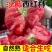 山东西红柿硬粉西红柿产地掉价中，孤三起步电商货市场加工中