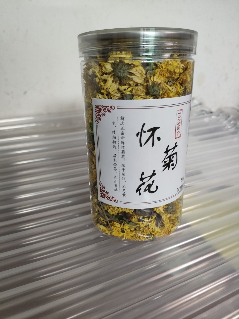 怀菊花河南焦作云台冰菊中草药材黄菊花药用菊花茶