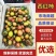 草莓西红柿