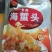 海蜇头海蜇丝带料包