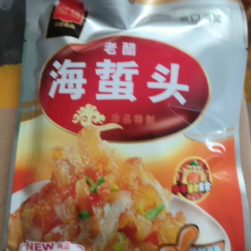 海蜇头海蜇丝带料包