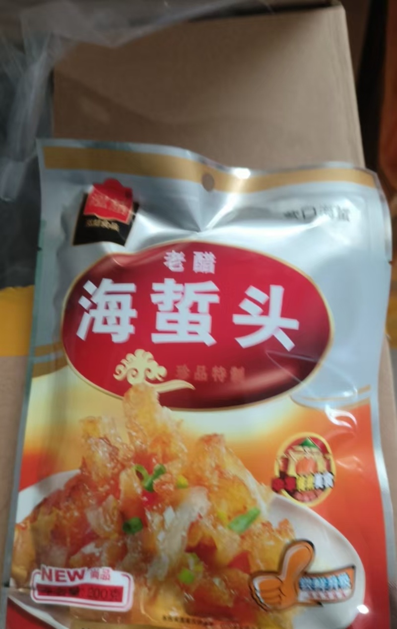 海蜇头海蜇丝带料包