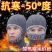 冬季男帽子一体毛线帽加绒加厚保暖套头骑车护耳防风针织帽
