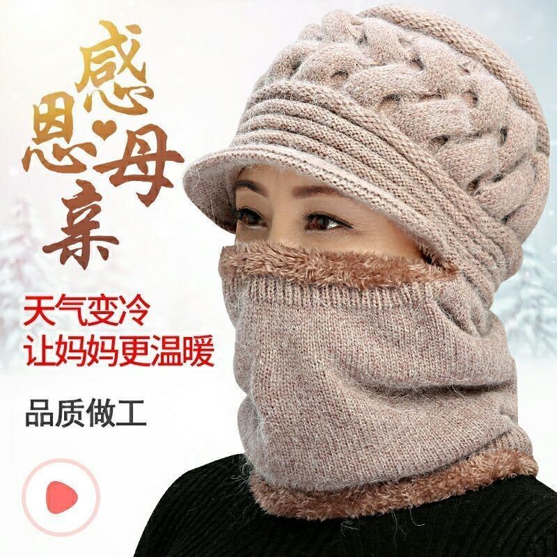 中老年人帽子女冬季毛线帽加绒保暖百搭加厚围脖妈妈帽连体针