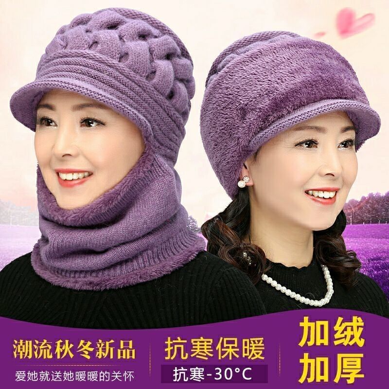 中老年人帽子女冬季毛线帽加绒保暖百搭加厚围脖妈妈帽连体针