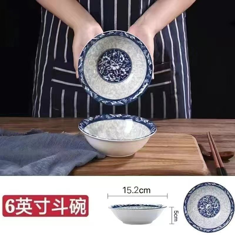 【4个装】青花瓷6英寸斗碗面碗中式家用吃饭加厚防烫斗碗陶
