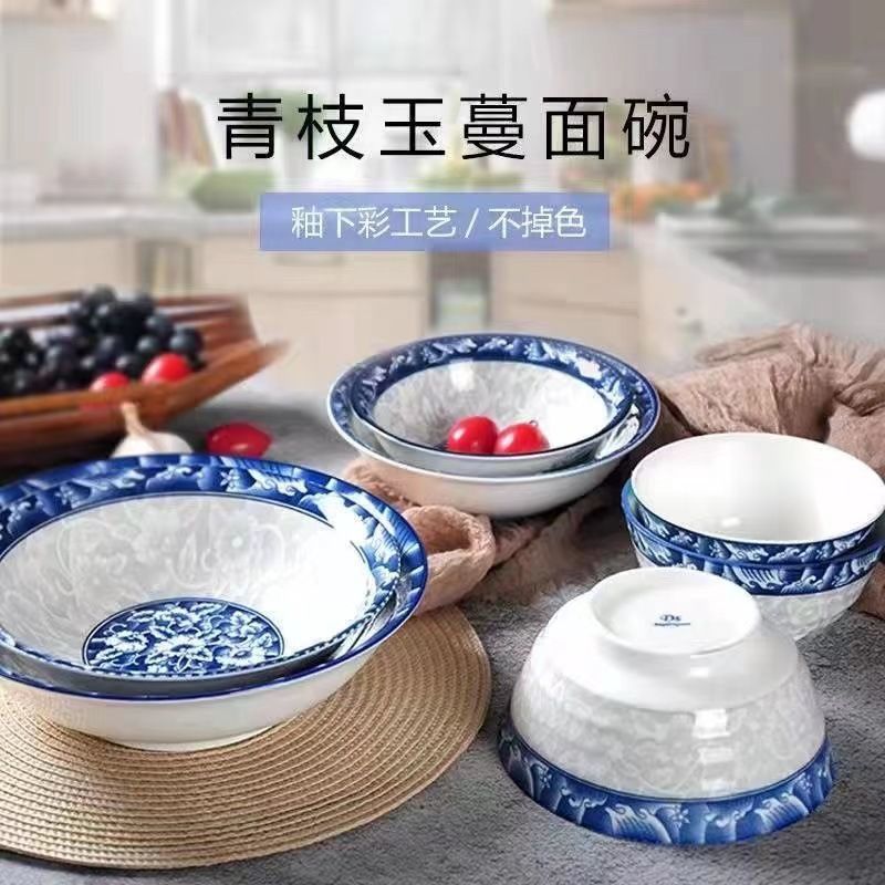 【4个装】青花瓷6英寸斗碗面碗中式家用吃饭加厚防烫斗碗陶
