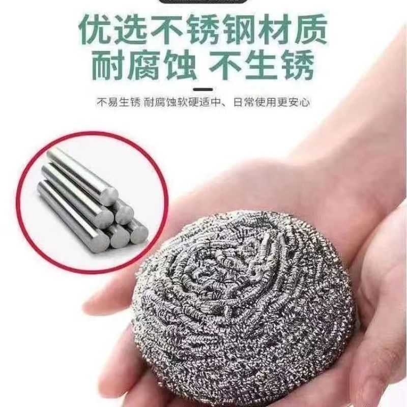 不掉渣不生锈钢丝球厨房清洁刷不掉丝清洁球家用洗钢丝球厨房