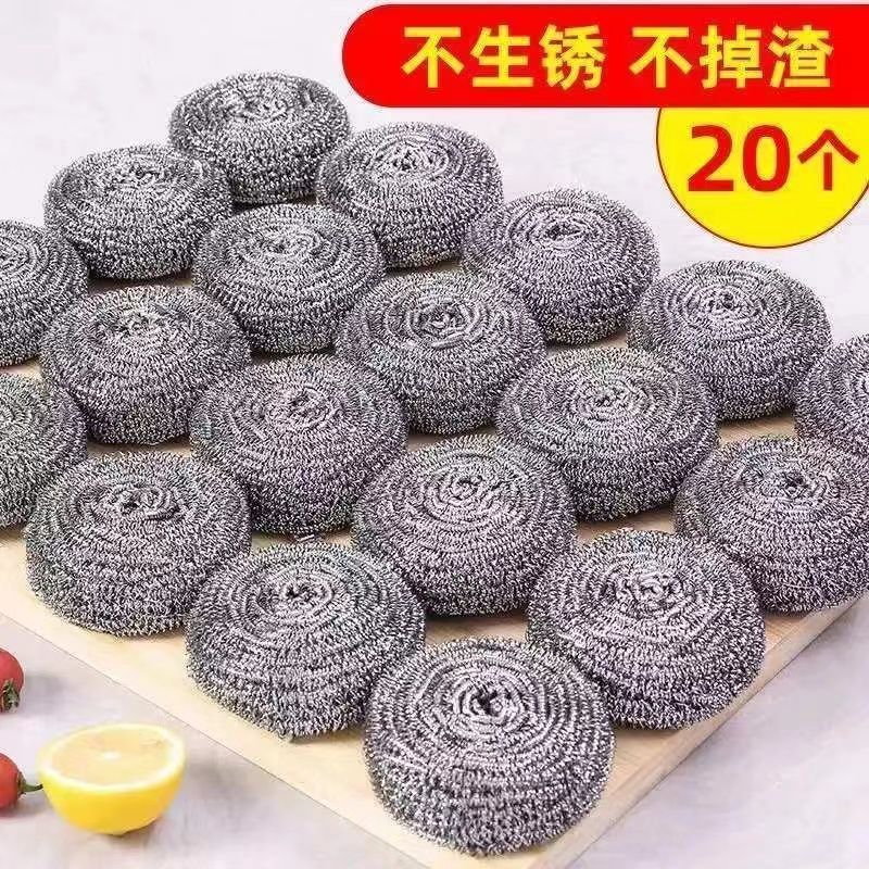 不掉渣不生锈钢丝球厨房清洁刷不掉丝清洁球家用洗钢丝球厨房