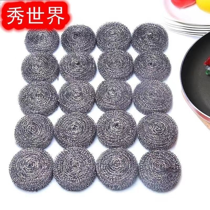 不掉渣不生锈钢丝球厨房清洁刷不掉丝清洁球家用洗钢丝球厨房