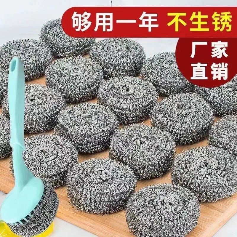 不掉渣不生锈钢丝球厨房清洁刷不掉丝清洁球家用洗钢丝球厨房