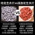 花生衣片红皮花生衣纯花生衣压片糖果