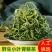 正宗长白山云南小叶化石草肾精草猫须草中药材新货
