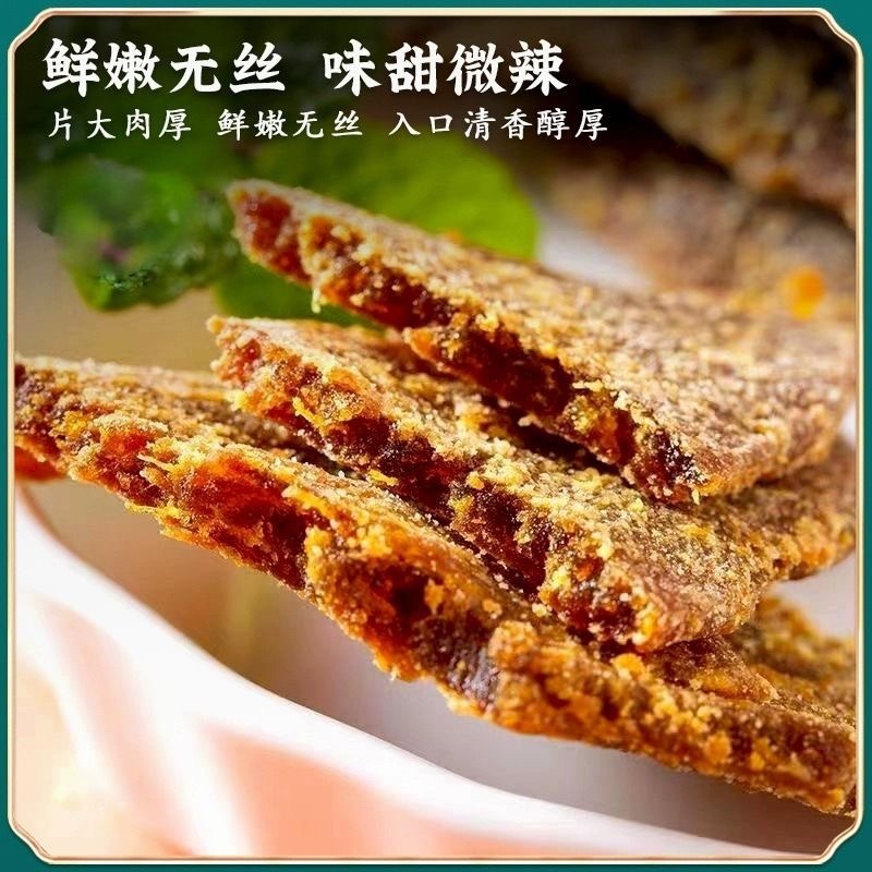 正宗云南鲜嫩红糖姜片红糖姜