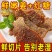 正宗云南鲜嫩红糖姜片红糖姜