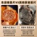 正宗云南鲜嫩红糖姜片红糖姜