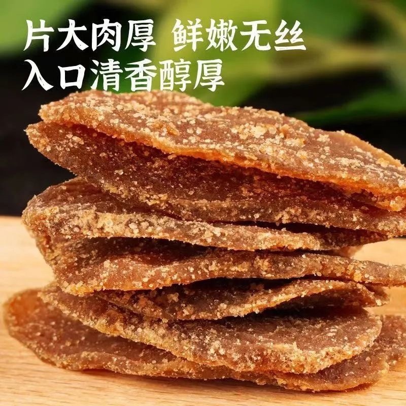 正宗云南鲜嫩红糖姜片红糖姜