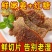 正宗云南鲜嫩红糖姜片红糖姜