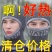 冬季男帽子一体毛线帽加绒加厚保暖套头骑车护耳防风针织帽