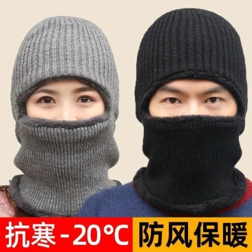 冬季男帽子一体毛线帽加绒加厚保暖套头骑车护耳防风针织帽