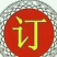 精致彩盒苹果批发，全国发货，量大从优，可视频看货