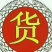 精致彩盒苹果批发，全国发货，量大从优，可视频看货