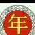 精致彩盒苹果批发，全国发货，量大从优，可视频看货