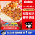 自嗨锅自热米饭火锅
