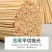 竹签精选竹木实心竹棒厚实耐用不易折断质量保证电联