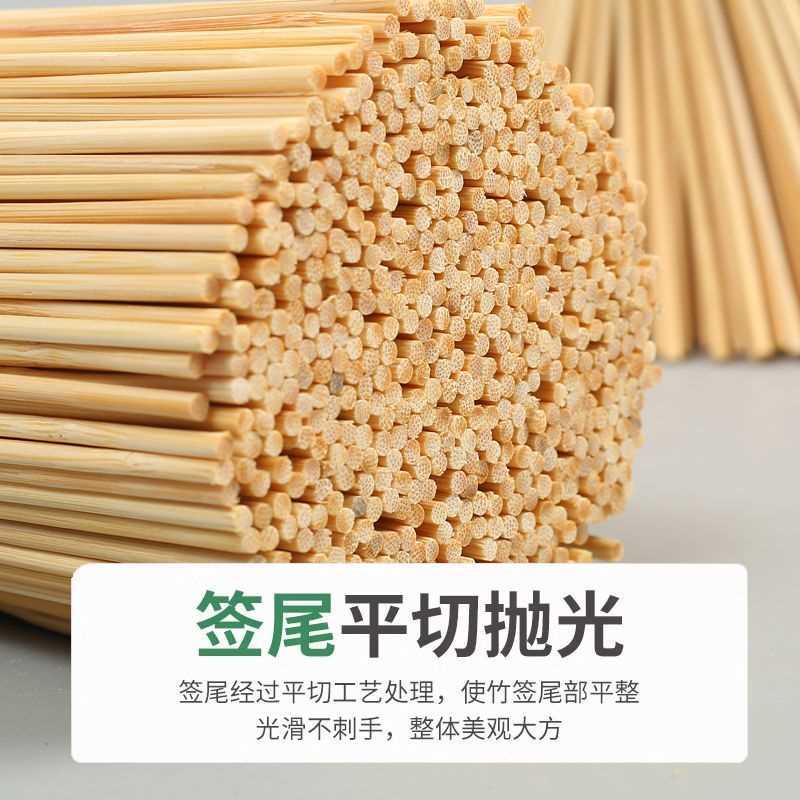 竹签精选竹木实心竹棒厚实耐用不易折断质量保证电联