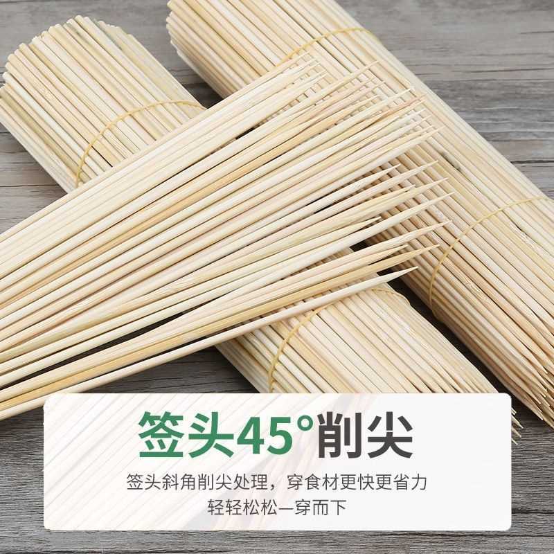 竹签精选竹木实心竹棒厚实耐用不易折断质量保证电联