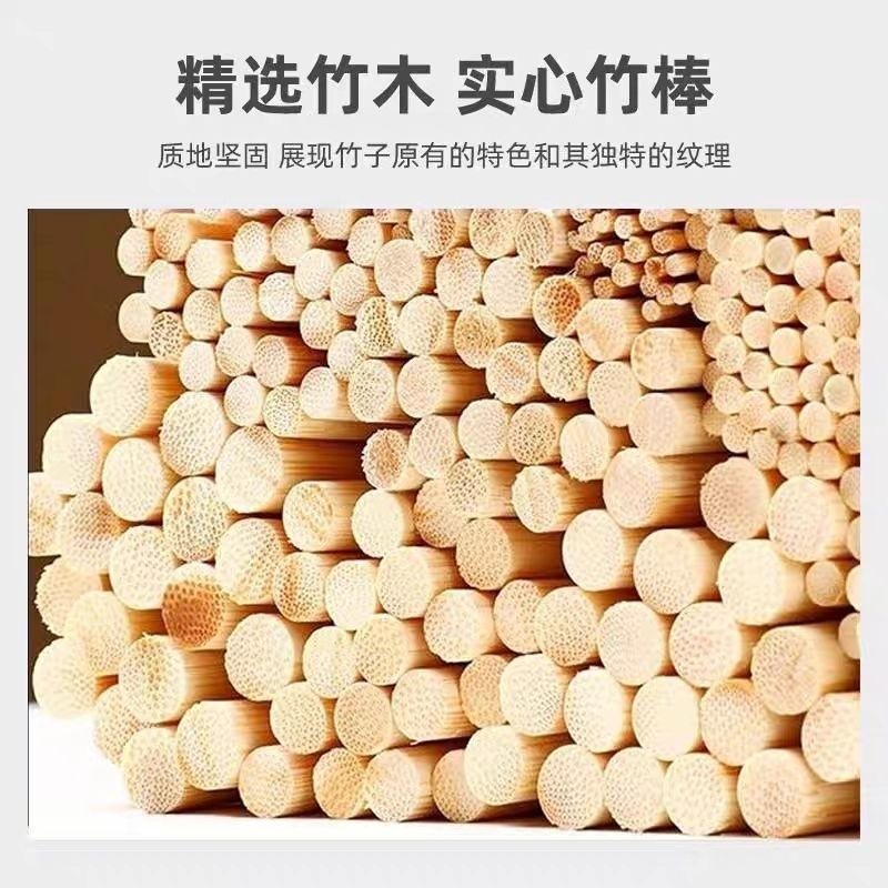 竹签精选竹木实心竹棒厚实耐用不易折断质量保证电联