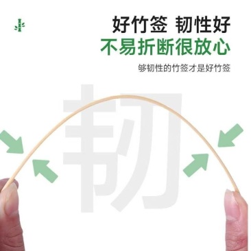 竹签精选竹木实心竹棒厚实耐用不易折断质量保证电联