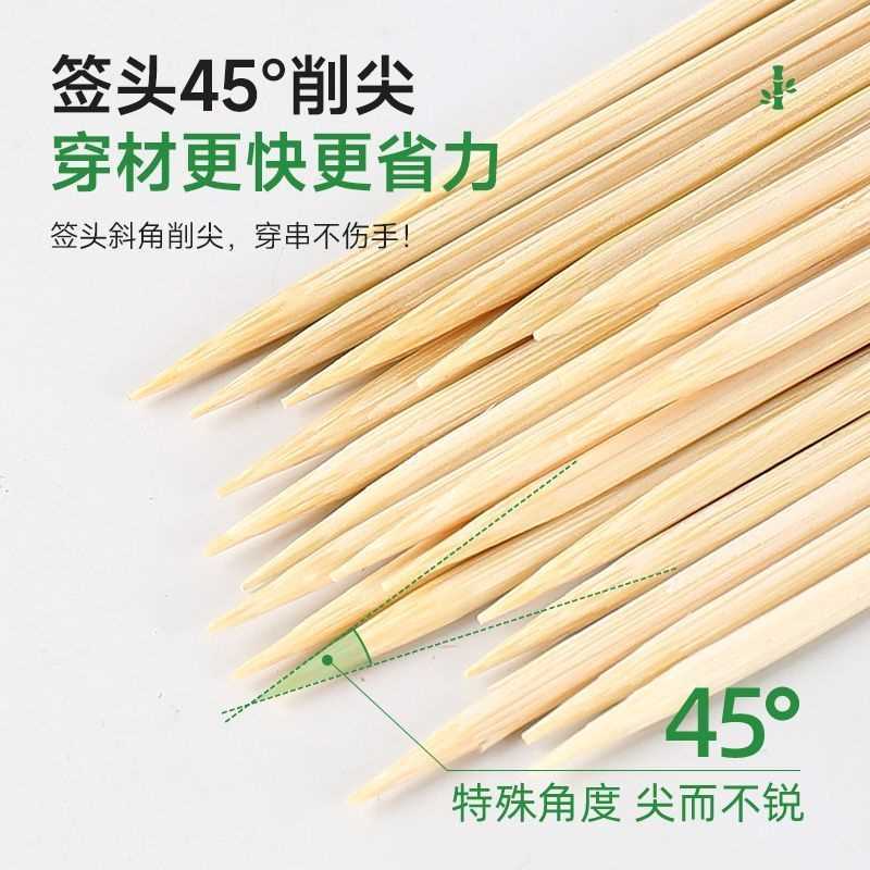 竹签精选竹木实心竹棒厚实耐用不易折断质量保证电联
