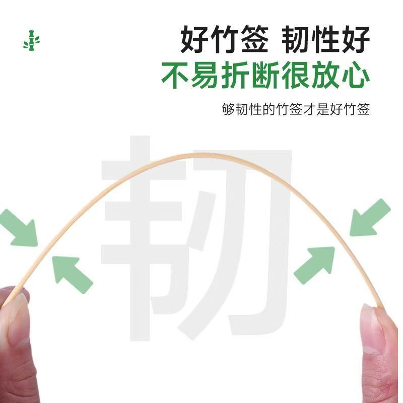 竹签精选竹木实心竹棒厚实耐用不易折断质量保证电联