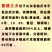 桃树苗黄金蜜桃大红桃嫁接苗新品种早中晚熟口感甜