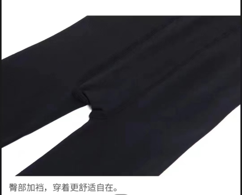 日本厚木秋冬款微加绒两条装连脚一体裤大弹力80—140斤
