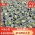 精品旺旺包菜