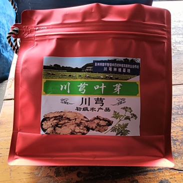 川芎浴足颗粒