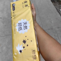 卫生纸木浆印花10斤48大卷家用妇婴5斤24卷厕纸卷纸纸