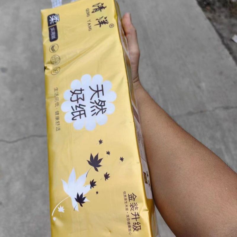 卫生纸木浆印花10斤48大卷家用妇婴5斤24卷厕纸卷纸纸